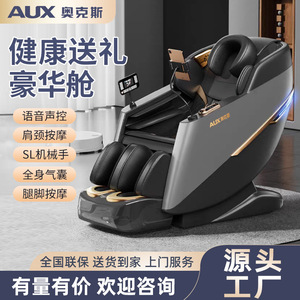 เก้าอี้นวดไฟฟ้า AUX แบบเต็มตัว 31-60 ถุงลมนิรภัย ควบคุมด้วยเสียงอัจฉริยะ สำหรับใช้ในบ้าน - Product Image 3