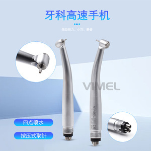 Turbina Dental Ultra-Mini de Alta Velocidad con Spray Único para Niños y Bebés, Tipo Prensa, Cabezal Pequeño - Product Image 2