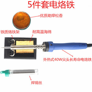 Kit de fer à souder 40W 5 pièces DC 220V, outil de soudage électronique avec support et flux pour réparation domestique et usage étudiant - Product Image 2