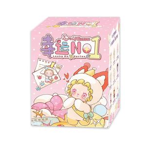 Cajas Misteriosas Kawaii de Peluche de la Serie LOVELY <span class=keywords><strong>EMMA</strong></span> Lucky NO.1: Figuras de Animales y Mini Llaveros de Juguete - ¡Venta Caliente! - Product Image 1