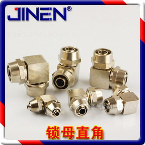 JIN Right Angle <b>Quick</b> Connect Fittings 6 8 10 12mm Brass Nickel Plated Air Hose Pneumatic <b>Connector</b> - Product Image 5
