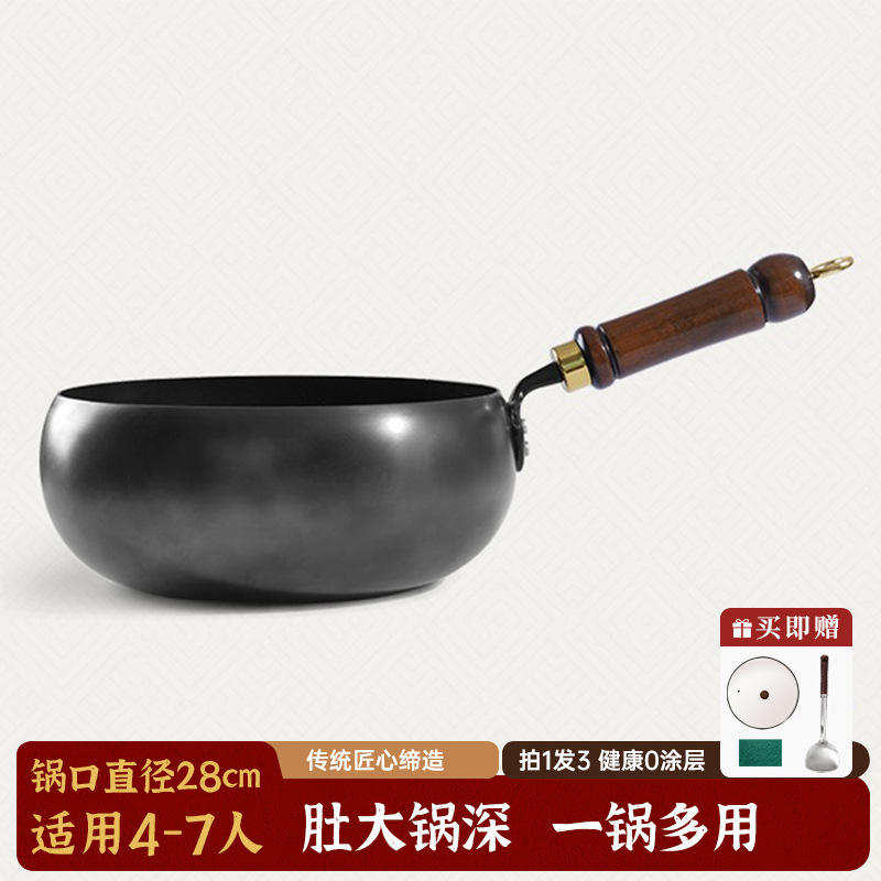 28 ซม. [ฝาแก้วขอบขาว, ไม้พาย, และแผ่นขัด]