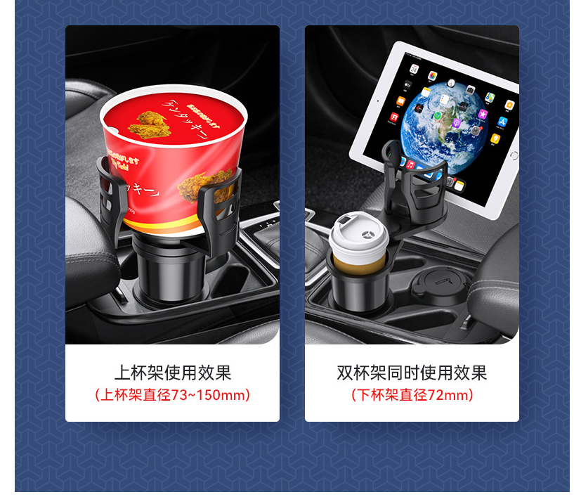 XC963 Multi-functional Car Water Cup Holder - Carbon Fiber Coaster Ashtray