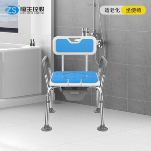 Silla de Ducha y Baño Portátil de Aleación de Aluminio Heng Sheng Holdings con Asiento para Personas Mayores, Equipo de Seguridad para Baño - Product Image 1