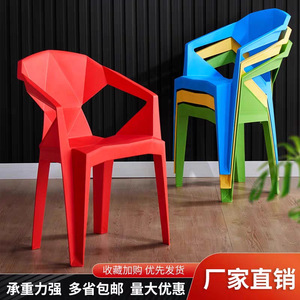 Plastic Backrest Chair Thickened Frame For <b>Dining</b> Adult Commercial Use - Product Image 3