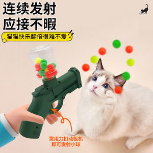 Pistolet à billes en plastique Goblin Rapid Fire pour jeux en plein air, jouet pour enfants - Product Image 3