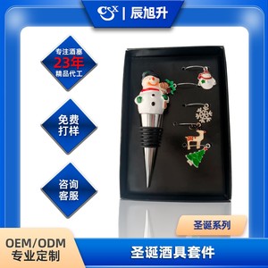 Christmas Wine Accessory Set Snowman Stopper Stainless Steel Bottle Stoppers Wine Glass Rings Holiday Decor - Product Image 5