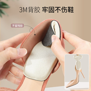 Coussinets de talon en forme de T, semelles intérieures antidérapantes en mousse de 6 mm pour chaussures pour femmes, 4 paires, été, hiver, printemps, automne - Product Image 5
