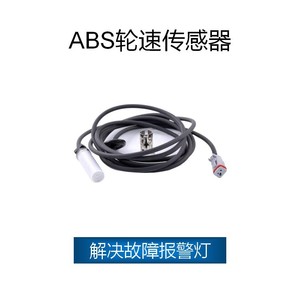 Nouveau capteur de remplacement pour camions Renault, compatible avec les références SJQ-8068, OE 4410323860, 21247154, 81271206218, 4410329030 - Product Image 2