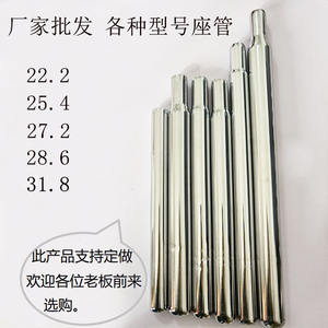 Tija de sillín de bicicleta de metal de 25.4mm, ajuste universal para bicicleta de montaña, en stock - Product Image 5