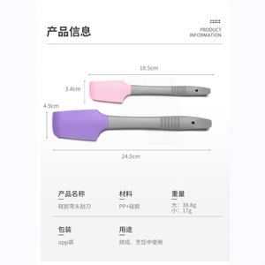 Espátula curva de silicona, herramienta para hornear de grado alimenticio, multicolor, apta para horno y lavavajillas, para pasteles, crema, mantequilla y mermelada. - Product Image 3