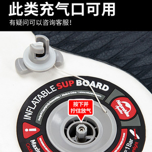 Adaptador de válvula de aire para bote inflable, conector de plástico negro, accesorio de bomba manual para tabla de paddle surf y bote de goma - Product Image 3