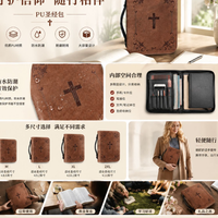 Housse de Bible en cuir imprimé pour femmes et hommes, étui de transport en PU léger et portable, mallette de rangement pour fournitures de bureau