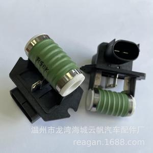 ตัวต้านทานสำหรับพัดลมเป่า YF-2335สีดำ12V อะไหล่สำหรับยานยนต์สมัยใหม่ - Product Image 2