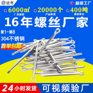 U304 - Product Image 5