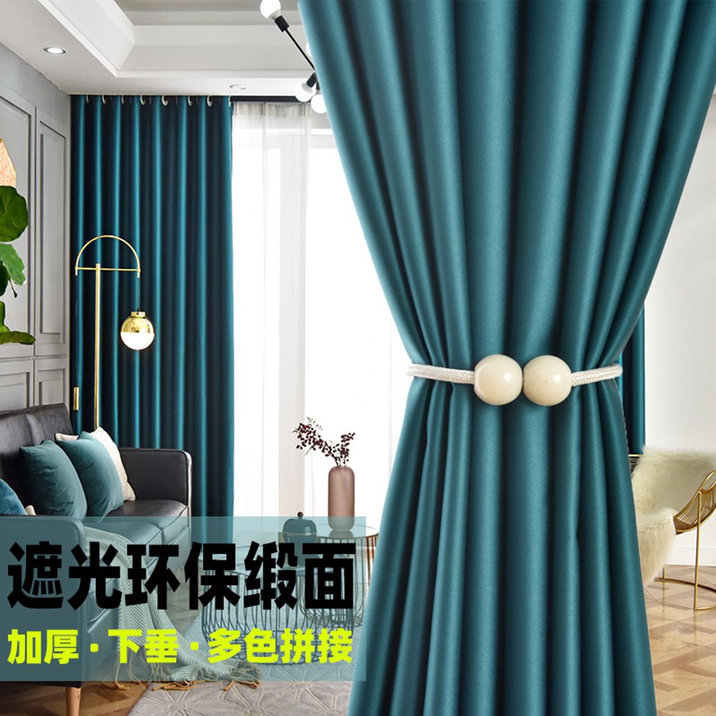 Factory supply Latest decorative custom luxury home window silk feeling curtain for the living room luxury curtain designs facto