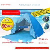 Tente de plage du fabricant Parasol extérieur monocouche portable Installation automatique rapide en 2 secondes pour l'été