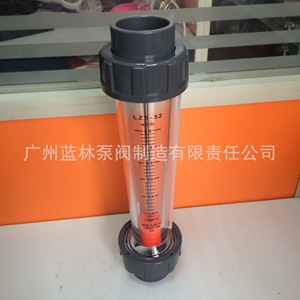 Medidor de Flujo de Brida de UPVC LZS-100 para Tratamiento de Aguas Residuales, Mide Líquidos, Gases, Aire y Agua, Personalizable, Soporte OEM - Product Image 3