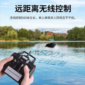 Bateau de pêche télécommandé intelligent Yushibao avec GPS, dispositif d'appâtage à double compartiment, lancer précis à longue distance, en plastique, 1 kg - Product Image 4