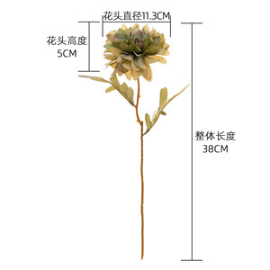 ดอกดาเลียประดิษฐ์ CallaFloral ก้านเดี่ยว ผ้าทอแบบแพน สำหรับตกแต่งบ้านภายใน - Product Image 4