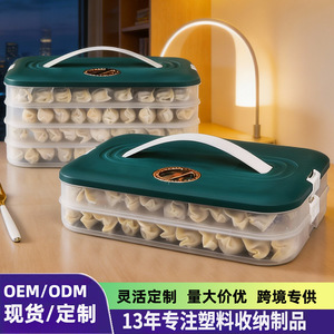 Dumpling <b>Box</b> Multi Layer <b>Stackable</b> <b>Storage</b> Container With Lid For Kitchen Fridge Organizer Green Rectangle Shape 5202 - Product Image 4