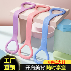 Bande de résistance Autonomie Figure-8 43cm pour étirements du dos et entraînement des épaules à domicile - Product Image 5