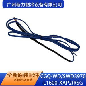 Sensor de Temperatura del Agua CGQ-WD/SWD3970-L1600-XAP2 RSG de Guangzhou Xinli Refrigeration Equipment Co Ltd, Piezas de Refrigeración de Cobre - Product Image 2