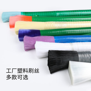 Plastic Nylon Bristles Straight Wire For <b>Brush</b> Making Various Colors Available - Product Image 1