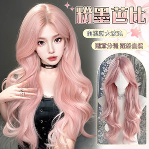 Peluca larga y rizada rosa con flequillo lateral, línea de cabello natural, peluca completa para mujer, color rosa melocotón coreano, 75 cm, fibra resistente a altas temperaturas - Product Image 2