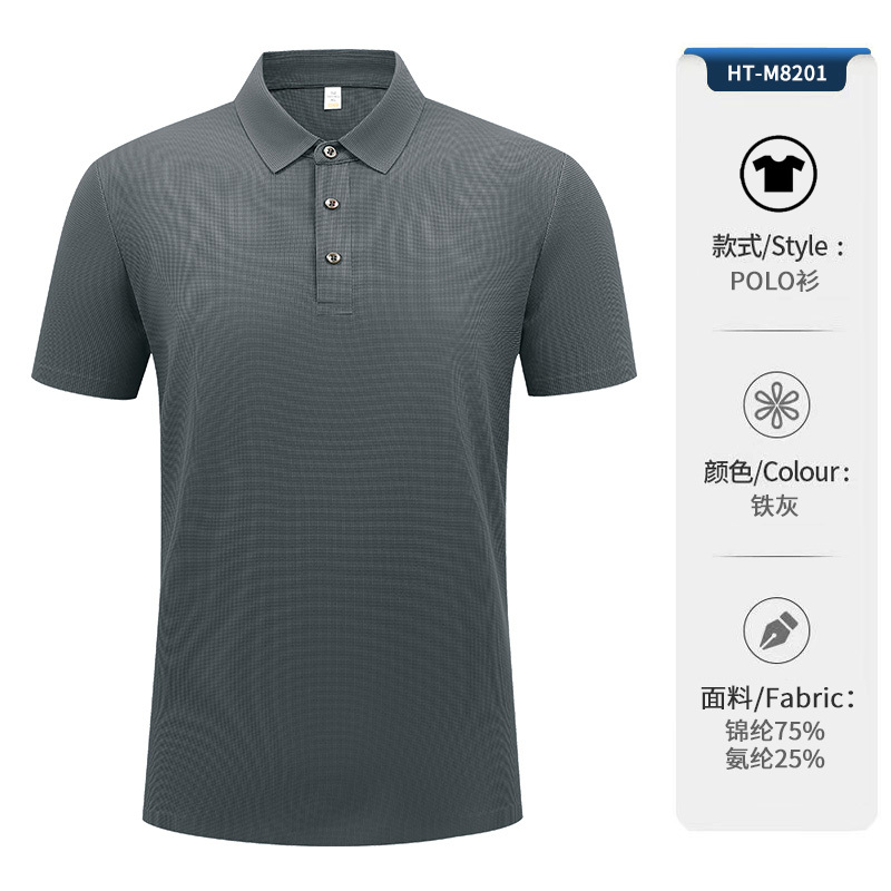 Iron gray