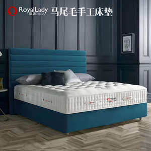 RoyalLady Horsehair Handmade Spring Mattress 30cm Medium Firm Pocket Spring <b>Memory</b> <b>Foam</b> Contemporary Design - Product Image 4