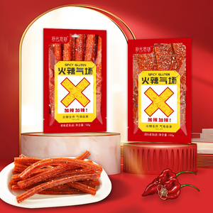 Aperitivos picantes chinos Tiras de fideos de fuego Gluten <span class=keywords><strong>Hell</strong></span> Food Tiras súper picantes Satisfacer un antojo de buena comida Snack Setan - Product Image 1