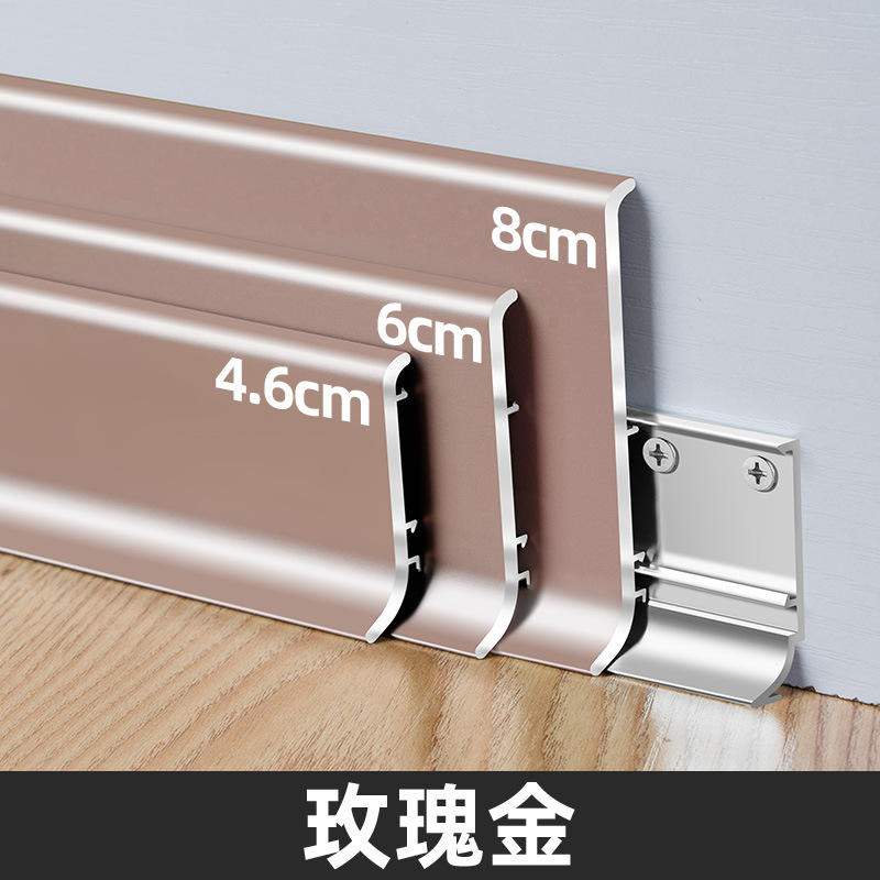 โรสโกลด์