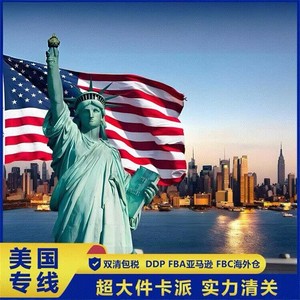 บริการขนส่งสินค้าขนาดใหญ่แบบเฉพาะทางไปยุโรป ทางเรือและทางอากาศ พร้อมบริการรวมสินค้าและดำเนินการพิธีการศุลกากรสองด้าน - Product Image 2