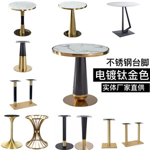 Stainless Steel <b>Table</b> Legs Gold Plated Modern Design Heavy Duty Furniture Base For Dining Or <b>Coffee</b> <b>Table</b> - Product Image 1