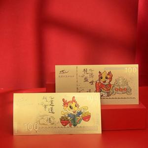 Banconota Commemorativa in Foglia d'Oro <span class=keywords><strong>del</strong></span> Drago, Busta Rossa della Prosperità <span class=keywords><strong>del</strong></span> Drago, Banconota Dorata della Fortuna <span class=keywords><strong>del</strong></span> Drago - Product Image 2