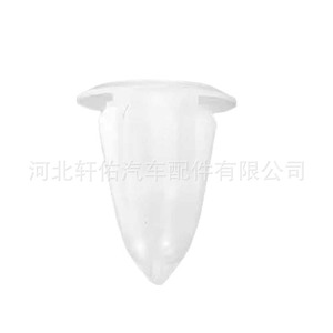Xuanyou Auto Parts Pillar Lining <b>Trim</b> <b>Clips</b> 3C0867333 Plastic For Skoda Volkswagen Seat Golf Jetta - Product Image 2