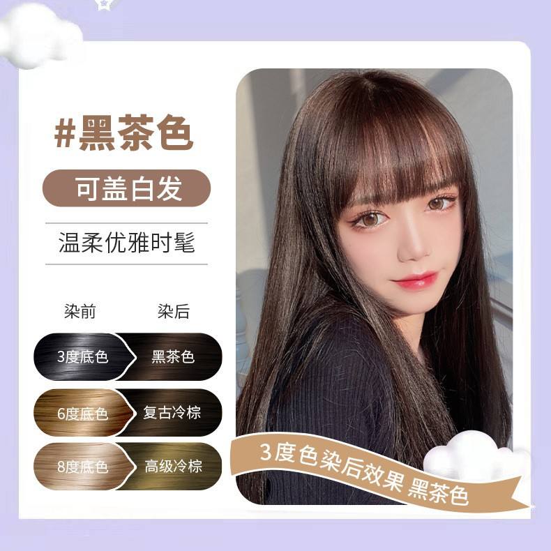 ชาดำ [สามารถปกปิดผมขาวได้]]