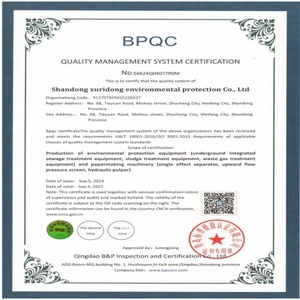 ระบบก๊าซชีวภาพถังบำบัดน้ำเสียสำหรับคนใต้ดิน - Product Image 6