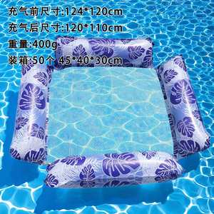 Hamaca Flotante Inflable Versátil y Plegable para Adultos, Ideal para Piscina, Playa y Actividades Acuáticas - Product Image 4