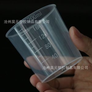 Paint mixing cup, 200ml plastic measuring cup, high temperature and acid/<b>alkali</b> resistant, 200ml measuring cup, graduated cup. - Product Image 4