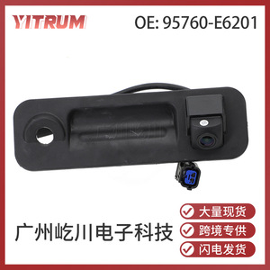 กล้องมองหลังยี่ห้อ Yitrum รุ่น 95760-E6201 ความละเอียด 1080P สำหรับรถยนต์ฮุนได โซนาต้า ปี 2015-2018 - Product Image 5