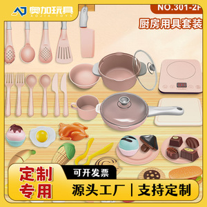 Ensemble de cuisine miniature pour enfants, jouets de cuisine en plastique pour enfants de 2 à 6 ans, cadeau pour enfants - Product Image 5