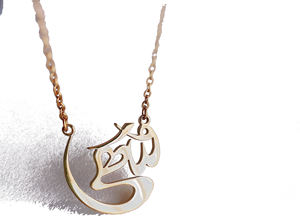 Collar Personalizado con Nombre para Mujer y Hombre, Colgante con Inicial Dorada, Joyería Única de <span class=keywords><strong>Amor</strong></span>, Opciones de Acero y Oro de 18K Disponibles, Collar Árabe Personalizado - Product Image 4