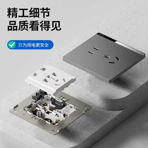 H7 Premium Gray Wall <b>Socket</b> Panel 86 Type Silver Gray Plastic IP32 Concealed Installation Household Use - Product Image 1