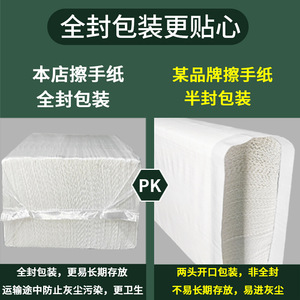 Disposable <b>Paper</b> Towels Virgin Wood Pulp 1 Layer 2 Packs For <b>Kitchen</b> Bathroom Hotel Use - Product Image 4