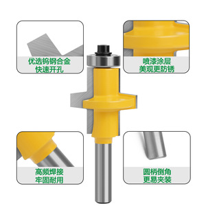 Milling Cutter <b>For</b> Woodworking Machine <b>Tools</b> With Tungsten Steel Alloy Cutting <b>Edge</b> And <b>Paint</b> Coating <b>For</b> Door Frame Mortising - Product Image 1