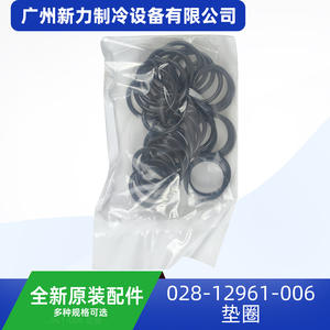 โอริงยางแท้สำหรับเครื่องปรับอากาศ รุ่น 028-12961-006 แหวนยางซีลสำหรับชิ้นส่วนติดตั้งเครื่องปรับอากาศแบบรวมศูนย์ ทนทาน - Product Image 4