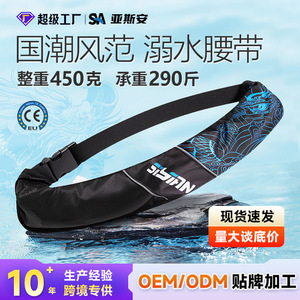 NITIC Self Inflating Buoyancy Belt Oxford Fabric Professional Marine Fishing Equipment Adult Size - Product Image 3