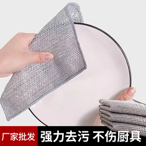 ผ้าเช็ดจานลวดเงิน ผ้าขัดหม้อตาข่ายเหล็กสองด้าน ผ้าทำความสะอาดครัว ไมโครไฟเบอร์ ไม่ติดคราบน้ำมัน ไม่ทิ้งคราบ - Product Image 3